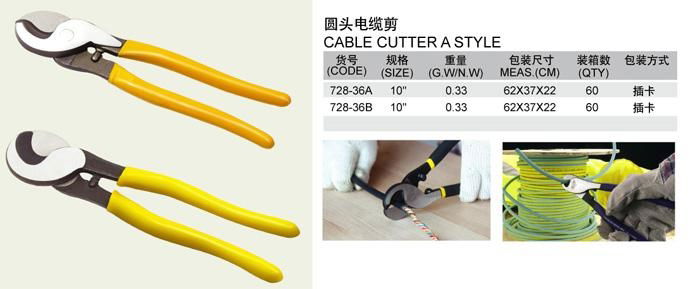 round-cut cables