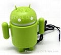 Android sound box 