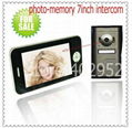 3 V 1 Memory Video door phone intercom system 7inch color for apartments  2