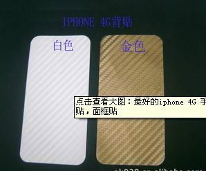 iphone4  ipad碳纤维背贴