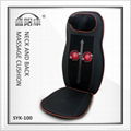 massage cushion 1