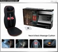 shiatsu massage cushion 1