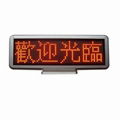 LED desk sign  2