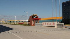 SHANDONG O'GREEN TYRE CO.,LTD