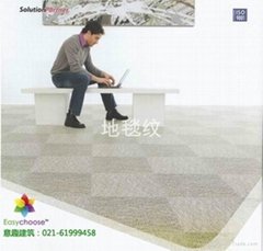 LG爱可诺蝶晶石地毯纹PVC地板