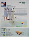 LG静宝系列PVC地板 5