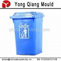 Plastic Commodity Dustbin Mould 4