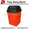 Plastic Commodity Dustbin Mould 5