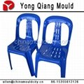 Plastic Commodity Chair Mould 4