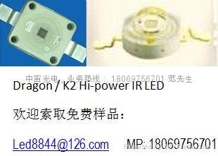 Hi-power IR LED