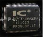 百兆光纖收發器主控IC