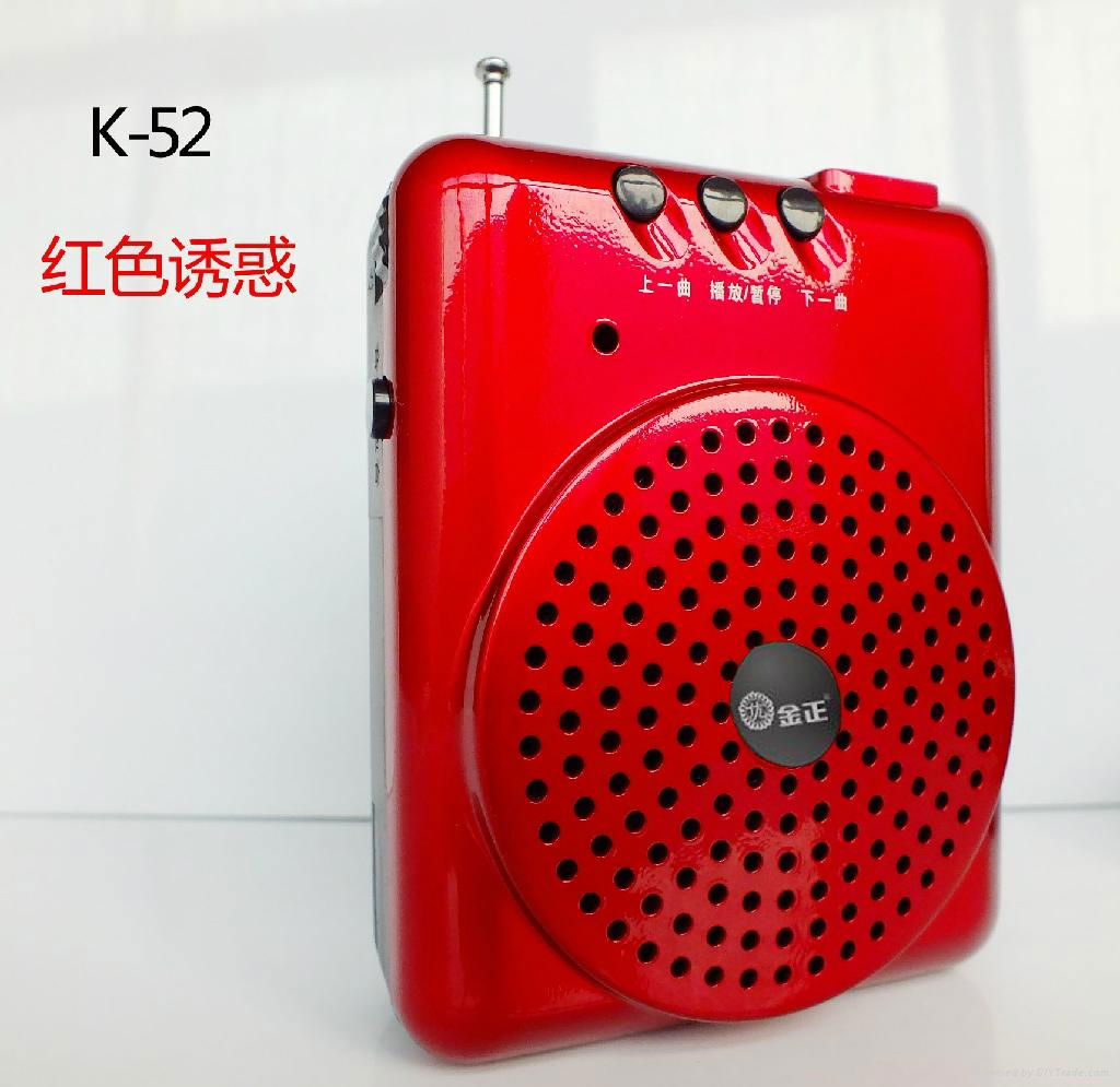 金正K52扩音器 3