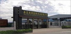 Meyabond Industry&Trading(Beijing)Co.,Ltd.