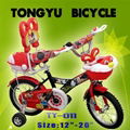 kids bike