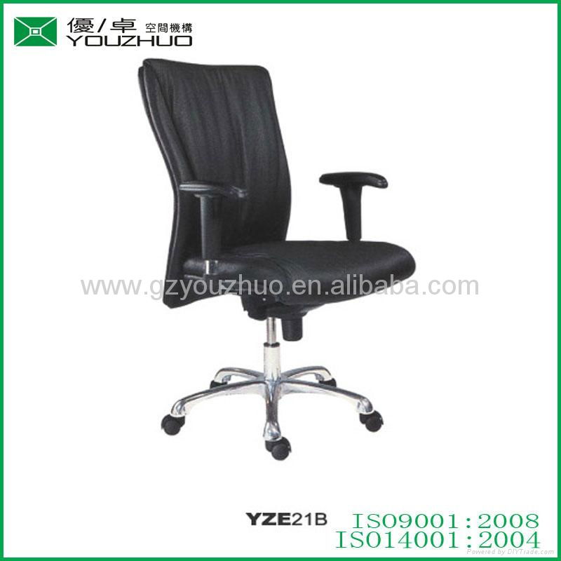 YZE21B modern design office leather chair arm covers 