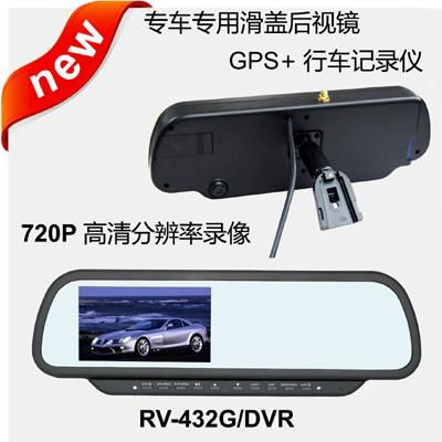 New 4.3 inch rear view monitor with Navigation and 720P DVR