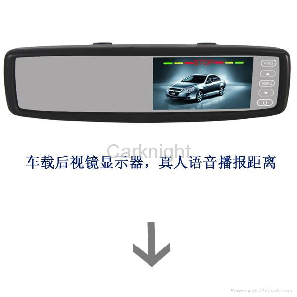 4.3 inch special video parking sensor system 3