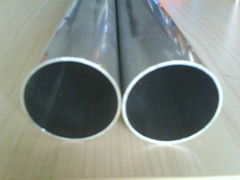 Aluminum pipe