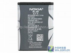 For Nokia 3220 / 5300 Aluminum battery BL-5B