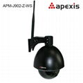 Wireless outdoor dome PTZ ip camera   3