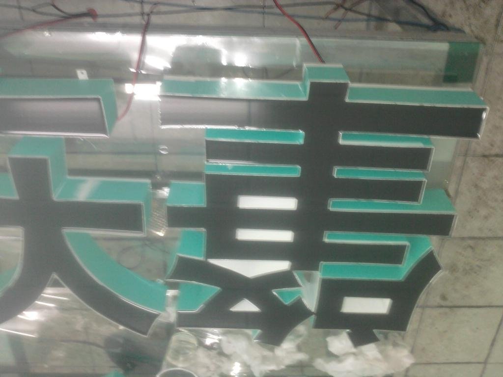 供應發光字專用樹脂，杭州LED發光字樹脂膠  3