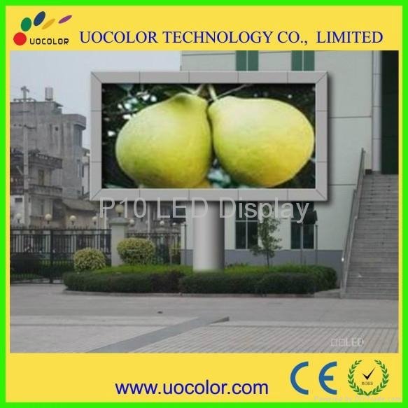 outdoor full color LED advertising display screen 4