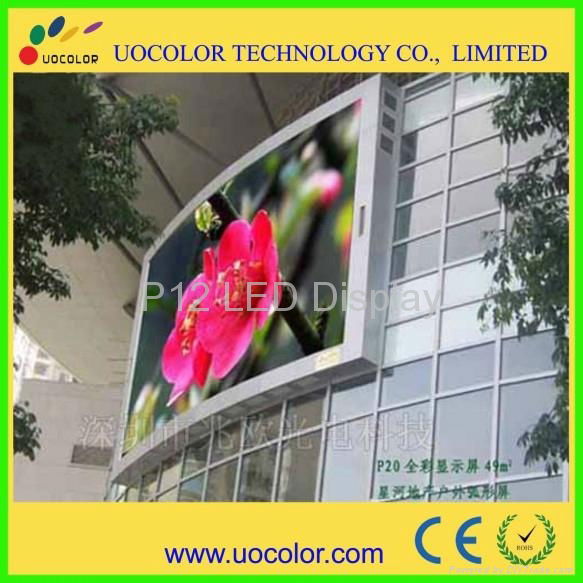 outdoor P12 advertising display LED billboard 