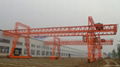 MG gantry crane 1