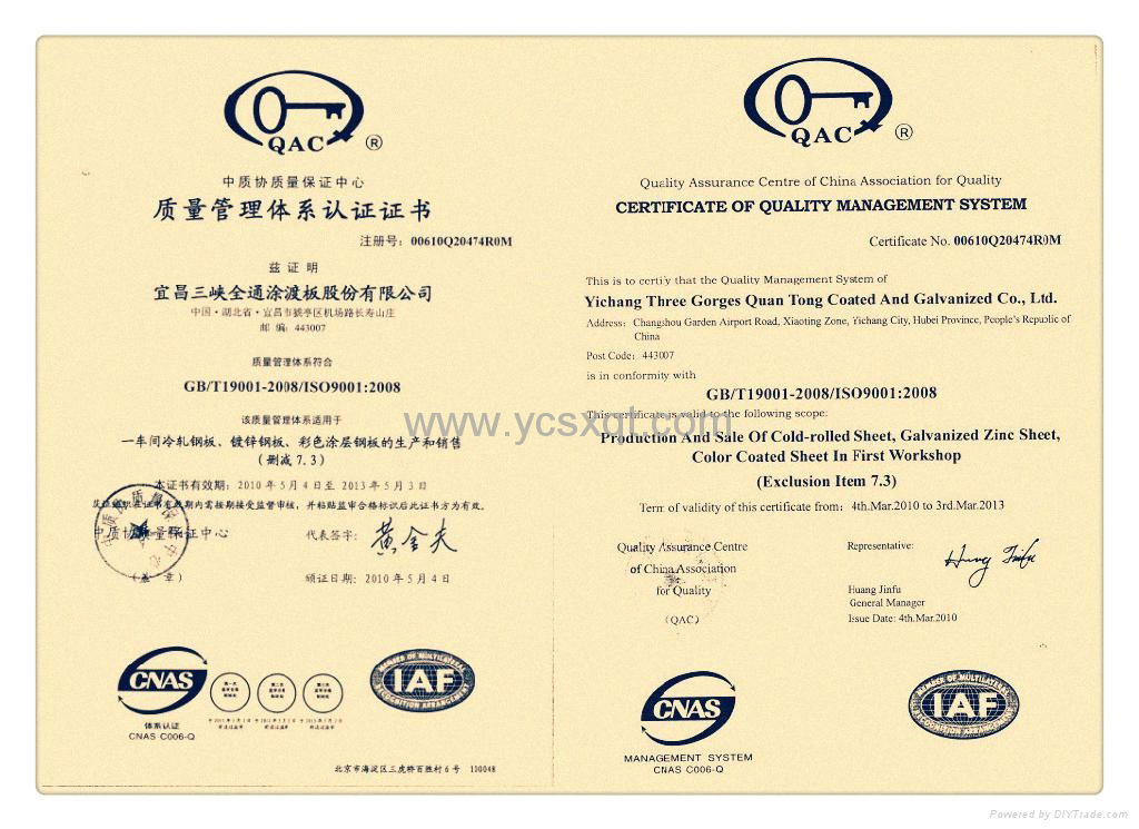 ISO certificated prepainted galvanized steel  5