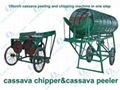 10ton/h cassava peeler and chipper（Model：SQPC-10） 1