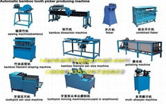 toothpick making machine  0086-13526735822