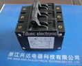 Factory MCCB Molded Case Air Circuit Breaker 2