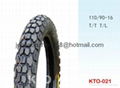 good quality motorcycle tires 110/90-16 (tubeless) 2