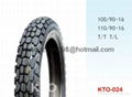 good quality motorcycle tires 110/90-16 (tubeless) 3