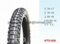 good quality motorcycle tires 110/90-16 (tubeless) 4