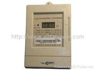 Single-phase electronic prepayment meter