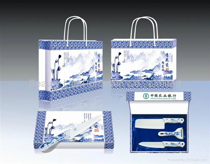 Porcelain Knife Set as Gifts Promotional Gifts 2