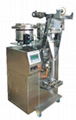 Hardware Packing Machine 1