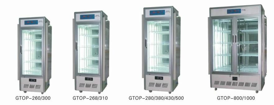 seed germination cabinet/seed storage cabinet - gtop-b/d