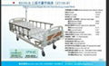 Luxurious Hospital Bed with Three