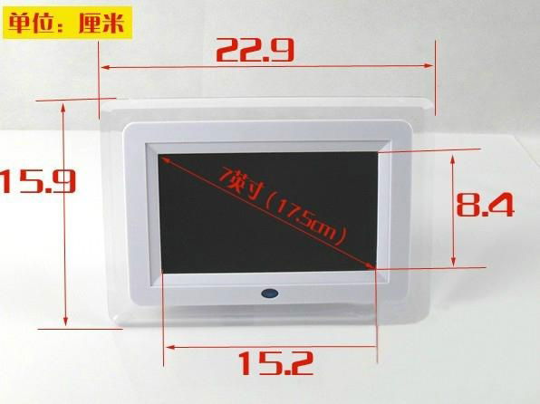 KR-703 multifunctional digital photo frame  3