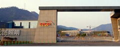  Shenzhen NSP Lighting Technology Co.,Ltd