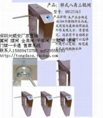 橋式直角展會高檔刷卡三輥閘