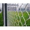 supply chain link fence