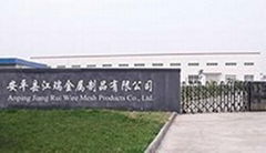 ANPING JIANGRUI WIRE MESH PRODUCTS CO,LTD