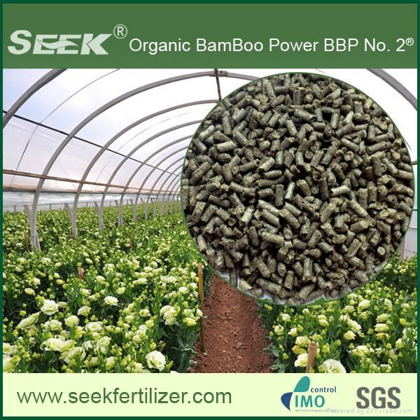 100% natural Bamboo Granular Organic fertilizer 5