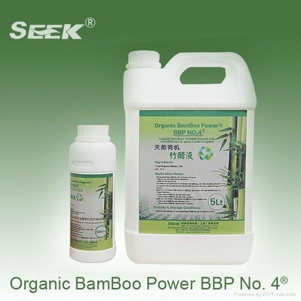 Bamboo Vinegar Liquid Organic Fertilizer for crops 4