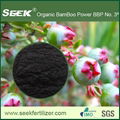 100% natural organic powder fertilizer