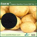 100% natural Bamboo Organic fertilizer wholesalers 1