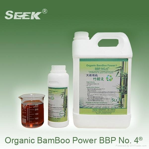 100% natural Bamboo liquid organic fertilizer 5